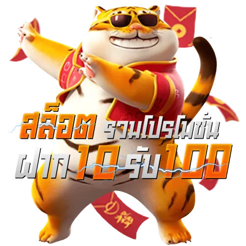 ufac4 ติดต่อเจ้าหน้าที่