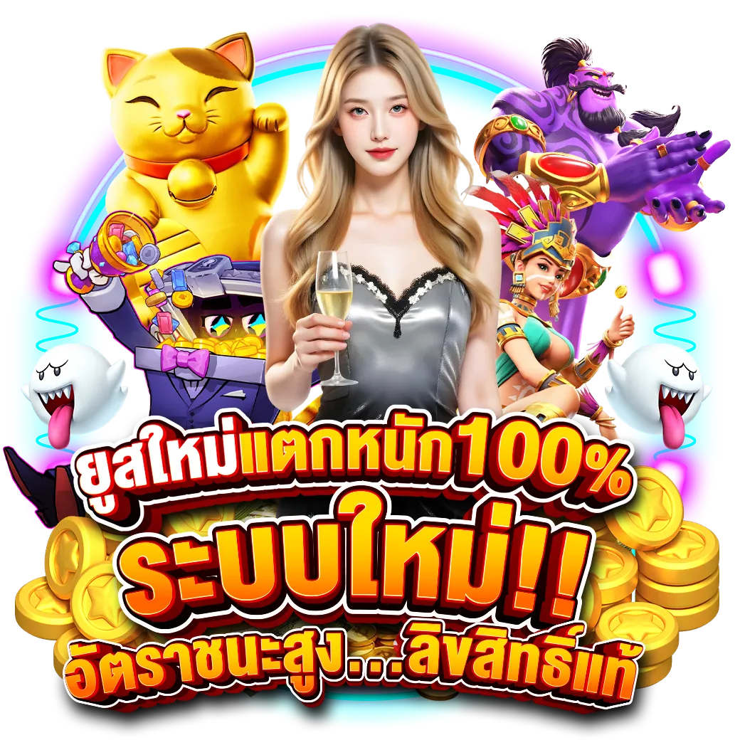 c4 สล็อต